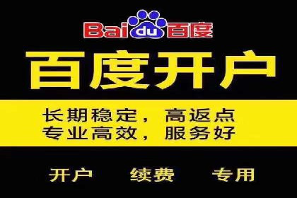SEM营销推广在移动端的创新应用与案例