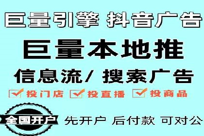 百度广告推广案例：实现广告效果最大化